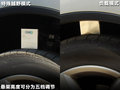 途锐 图片