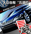 途锐 图片