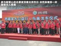 威旺306 圖片