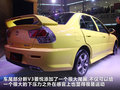 V3菱悅 圖片