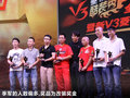 V3菱悅 圖片