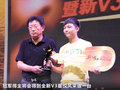 V3菱悅 圖片