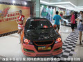 V3菱悅 圖片