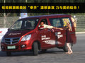 蒙派克E 图片