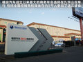 蒙派克E 图片