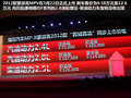 蒙派克E 图片