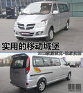 蒙派克E 图片