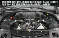 宝马M5 图片