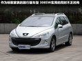 駿捷Wagon 圖片