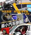 ConnectedDrive 图片