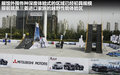 ConnectedDrive 图片