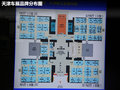 ConnectedDrive 图片
