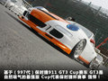 ConnectedDrive 图片