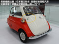 ConnectedDrive 图片