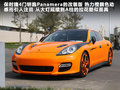ConnectedDrive 图片