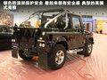 ConnectedDrive 图片