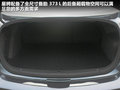 马自达3星骋 图片