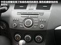 马自达3星骋 图片
