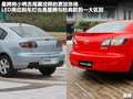 马自达3星骋 图片