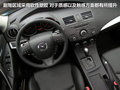 马自达3星骋 图片