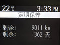 马自达3星骋 图片