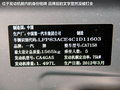 欧朗 图片