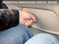 瑞麒G3 图片