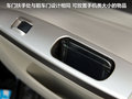 瑞麒G3 图片