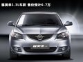 福美来 图片