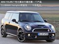 MINI 图片