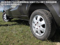 福仕达 图片