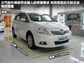 逸致 图片