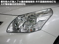 逸致 图片
