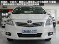 逸致 图片