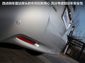 逸致 图片