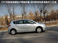 逸致 图片
