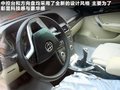 中华H530 图片