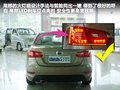 中华H530 图片