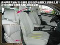中华H530 图片