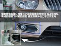 中华H530 图片