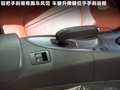 瑞麒Z5 圖片