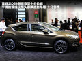 DS 4 图片