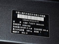 新途V80 2011款 2.5T 手动 短轴低丁尊杰版图片
