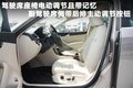 帕萨特 图片