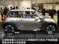 MINI ROCKETMAN 图片