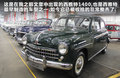 Leon 圖片