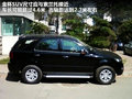 智尚S30 图片