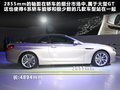 寶馬6系 圖片