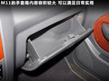 海马爱尚 图片