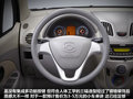 海马爱尚 图片